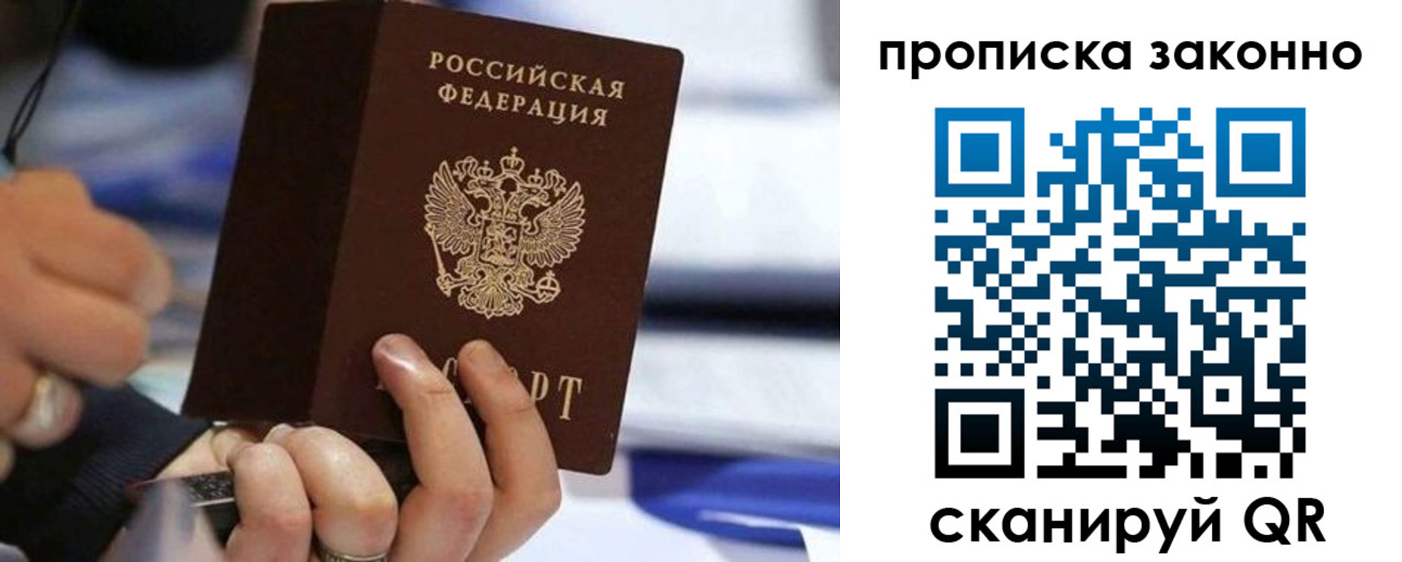 регистрация для школы в Мурино