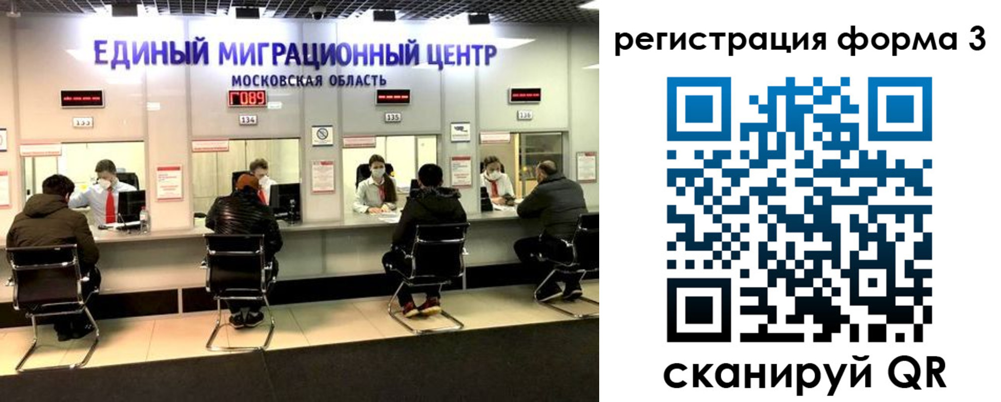 прописка ребенка в Мурино