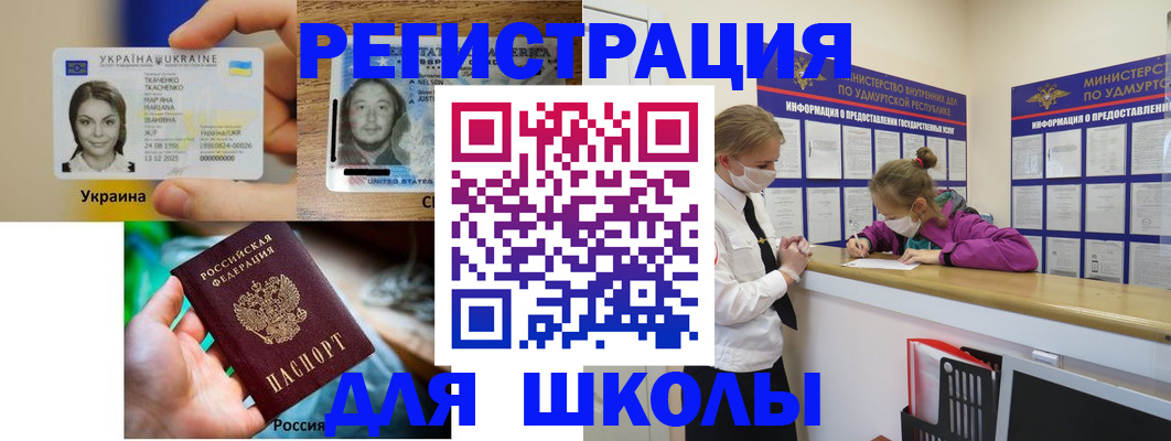 временная регистрация собственник в Мурино