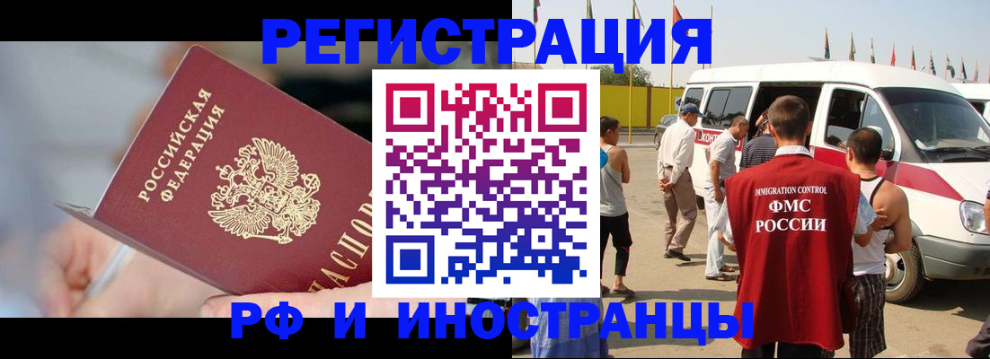 временная регистрация госуслуги в Мурино