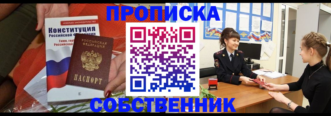 найти адрес прописки в Мурино
